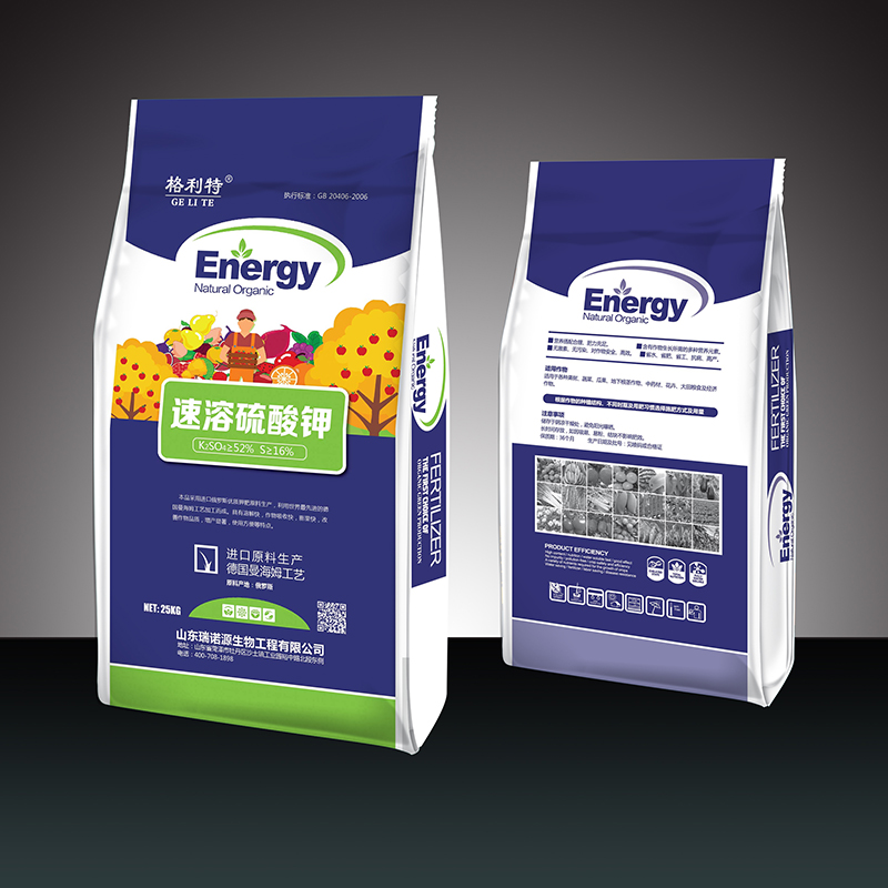 速溶硫酸钾